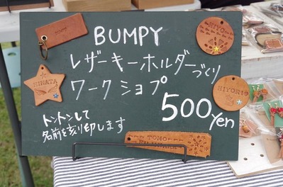 あm-IMGP3069