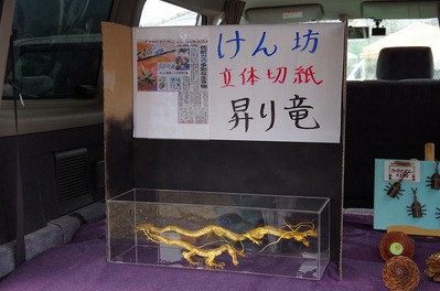 あm-IMGP0383