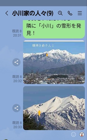 Screenshot_20220513-173517~2