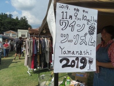 あm-IMG_9251