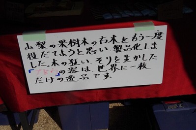あm-IMGP5417