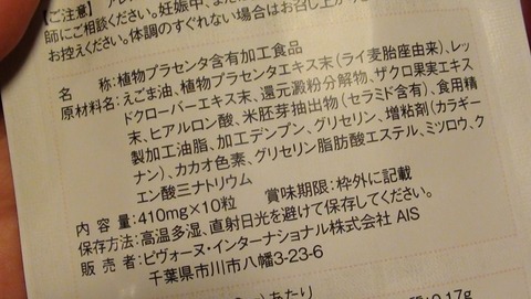 DSC02129