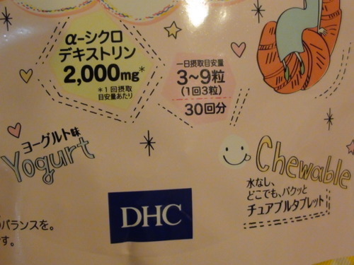DSC03655