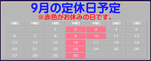 スクリーンショット 2026-08-27 115528