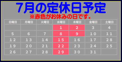 スクリーンショット 2026-06-27 161708
