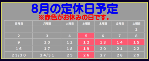 スクリーンショット 2026-07-31 084030