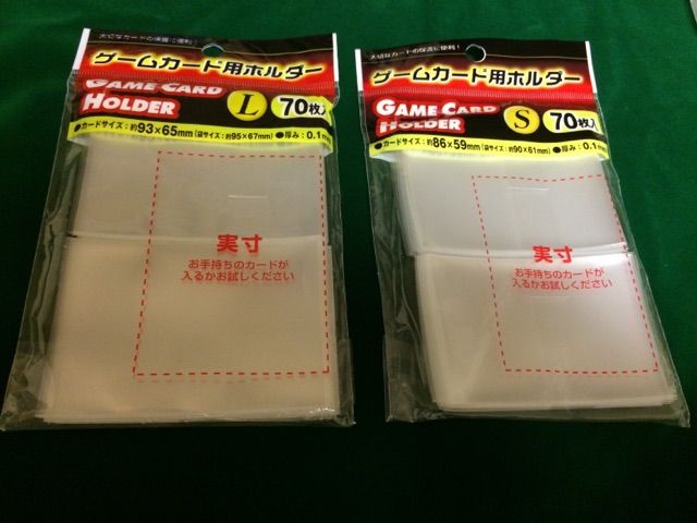 ボドゲ便利グッズ プレイ編 どるふ 浜松ボードゲームの会 ボドゲ便利グッズ プレイ編 どるふ 浜松ボードゲームの会