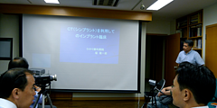 スタディークラブ Club 22 での座談会 1