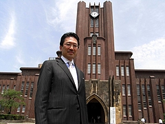 東京大学安田講堂での講演とあるご縁について 12