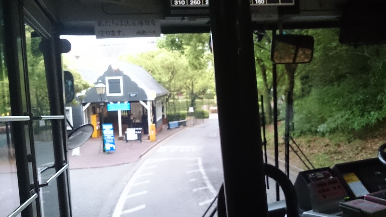 惜別リポート 西肥バス ハウステンボス線 たけちゃんの旅日記 旧 旅好きt Tさんの旅日記パート2
