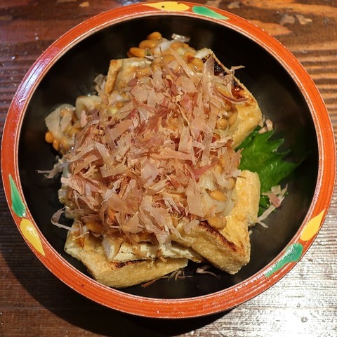 焼き油揚げ納豆和え(犀)380