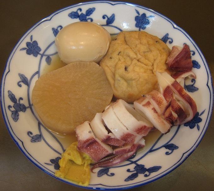 おでん