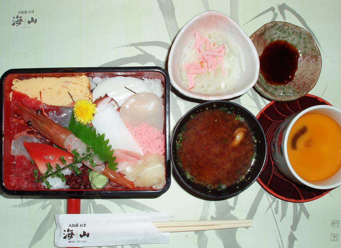 海山ちらし(ランチ)