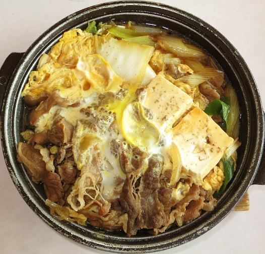 牛すき玉子アップ