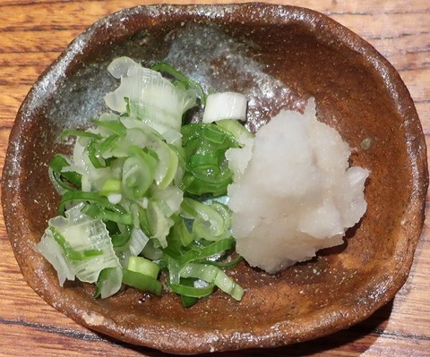 薬味(池添)