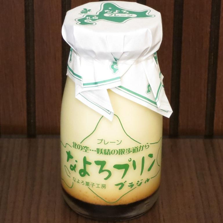北の空・・・妖精の散歩道から