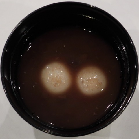 善哉(呉竹)