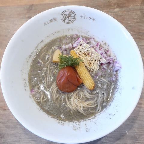 熬だし麺(ナミノアヤ)1000