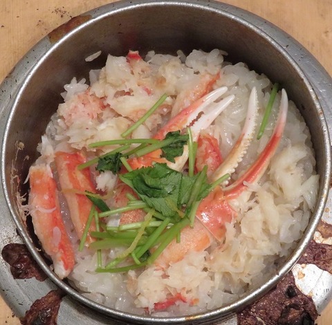 かに釜飯(多ぬき)1300