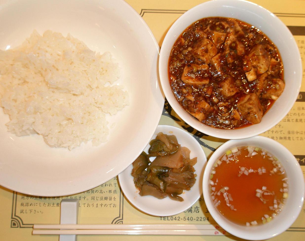 麻婆豆腐セット