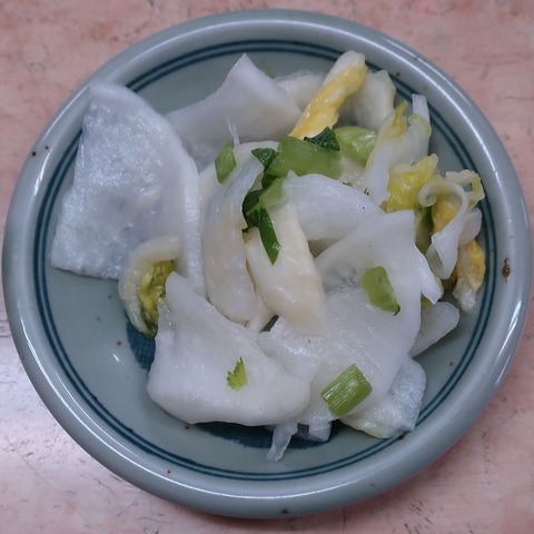 漬物(源八)