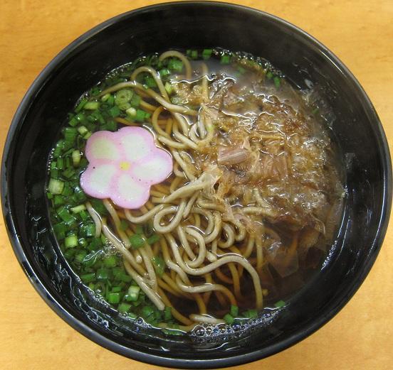 花鰹