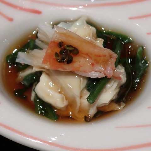 汲み上げ湯葉と菊菜蟹のお浸し(蒼樹庵)