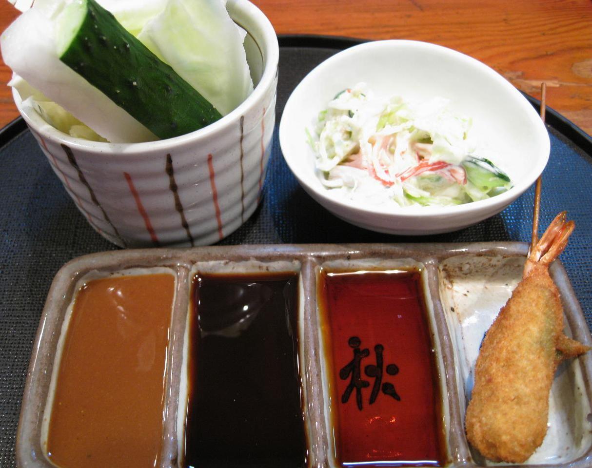 おまかせ