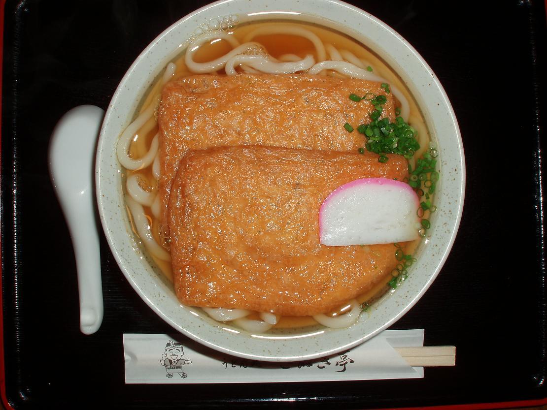 きつねうどん
