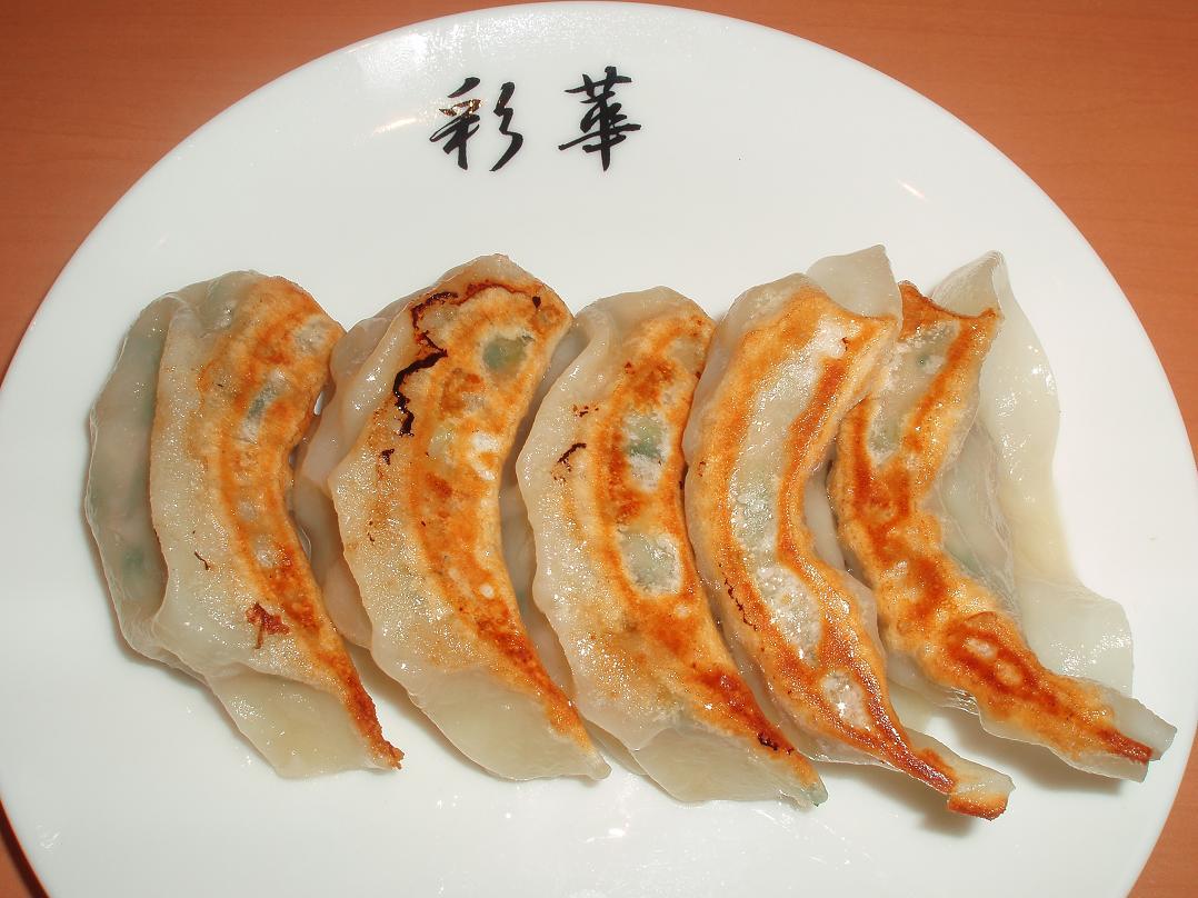 餃子