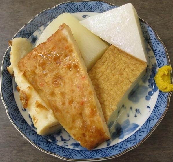 う〜ん美味しい