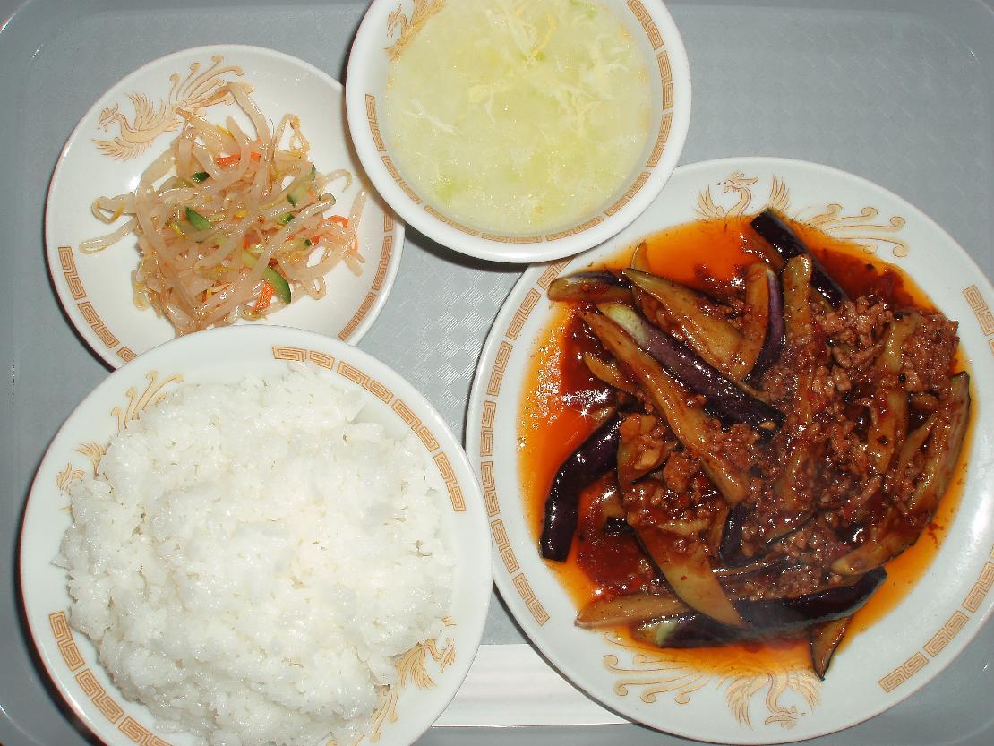 麻婆茄子定食