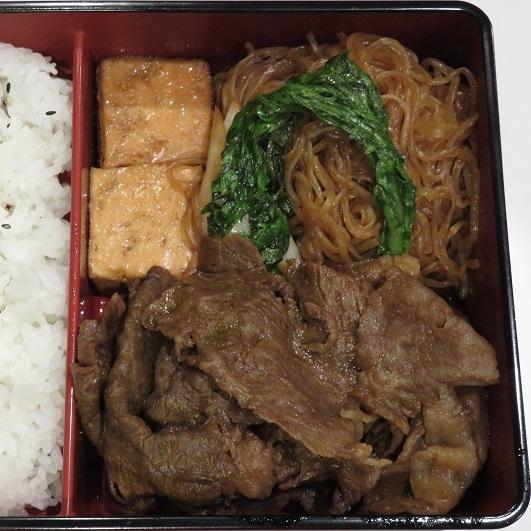 牛鍋