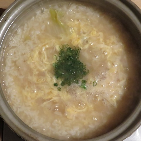 雑炊(よろず屋魚之介)