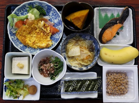 和定食(草結)860