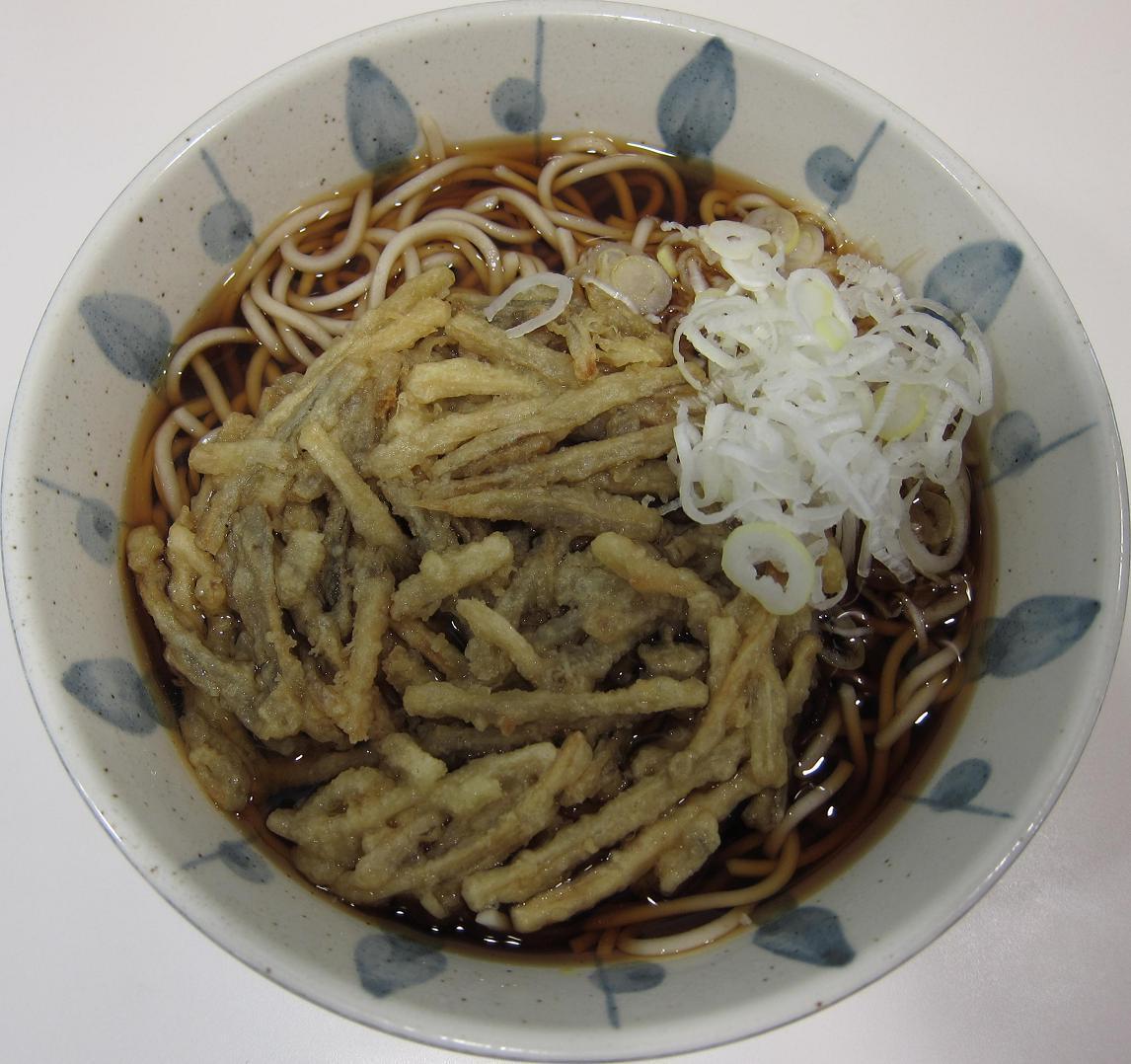 ワイルド!