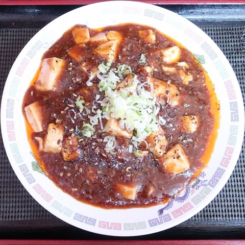 麻婆丼(餃子本館)800