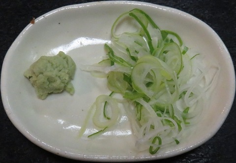 葱(うな文)