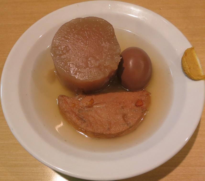 おでん