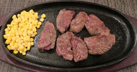 ハラミ200g(匠)1300