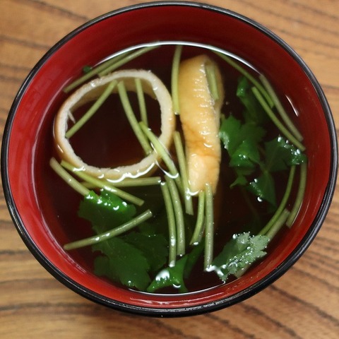 肝吸(今荘)