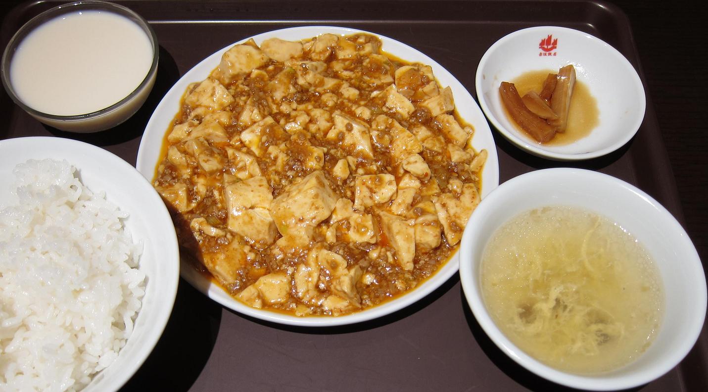 麻婆が熱々