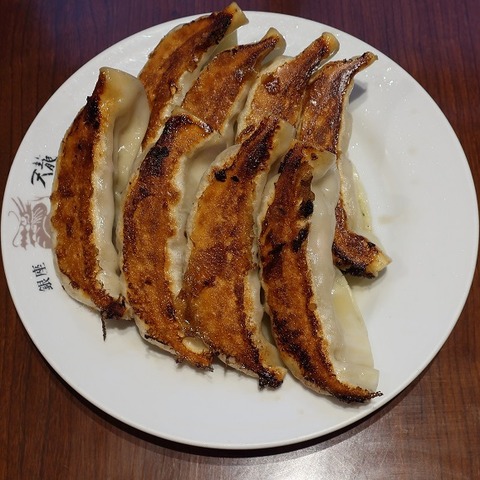 焼餃子(天龍)1100