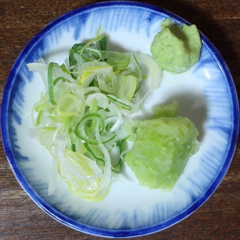 薬味(刀屋)