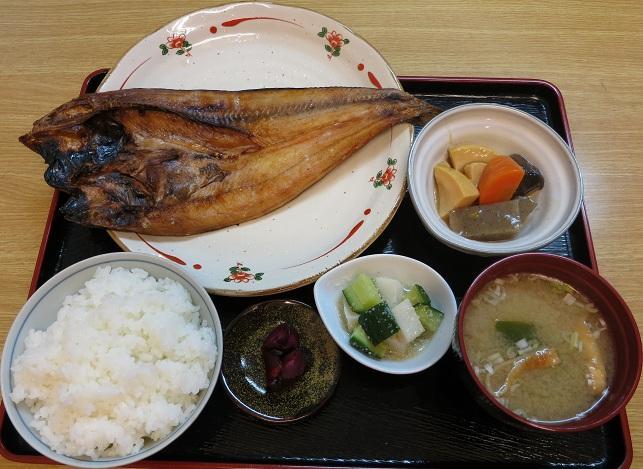 魚花