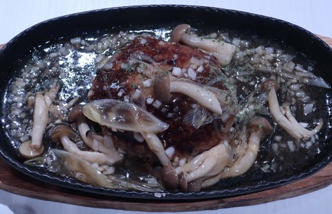 手ごねハンバーグ(粋)1000
