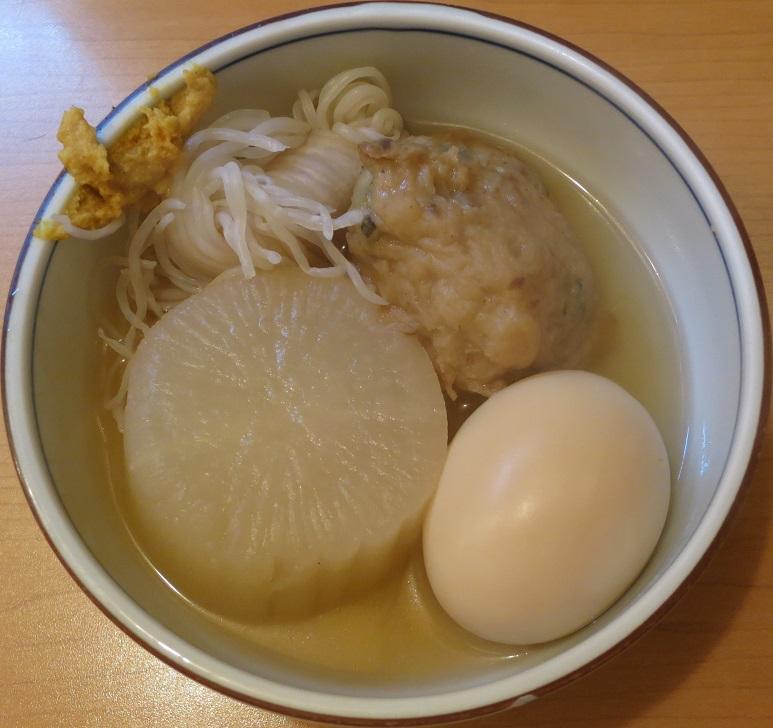 おでん