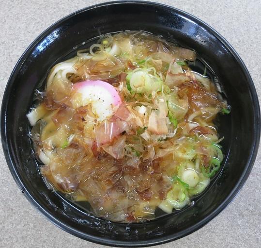 蒲鉾が隠れています