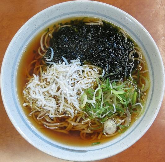 冬味
