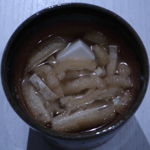 味噌汁(粋)